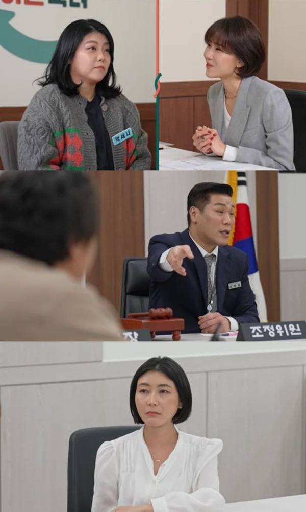 사진 출처= '이혼숙려캠프' 방송 화면