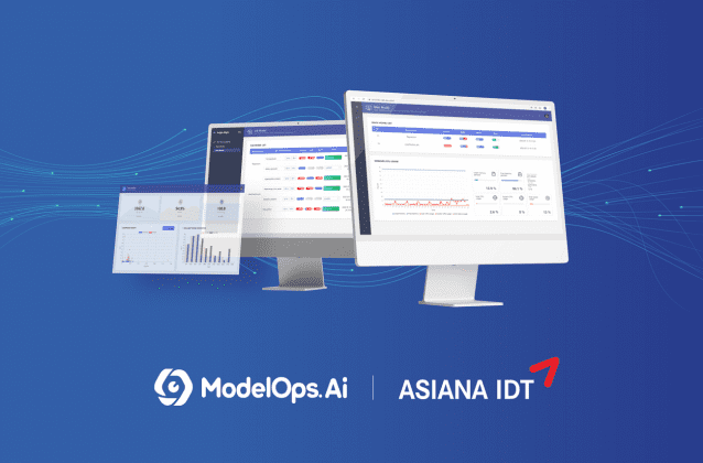 아시아나IDT '모델옵스AI' 화면 (사진=아시아나IDT)