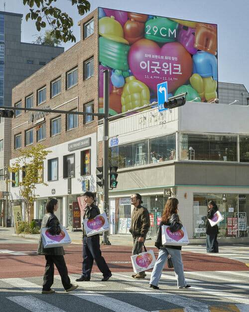 2024 겨울 이굿위크 오프라인 행사 스케치컷