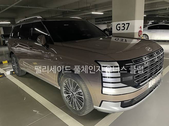 사진 : 캐스트 아이언 브라운 펄 외장 색상이 적용된 현대차 디 올 뉴 팰리세이드 (출처=팰리세이드 풀체인지 오너스 클럽)