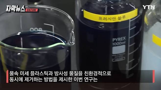 Internet_20241212_135249_17.png.ren.jpg 청바지 염색약의 숨겨진 효능류 甲