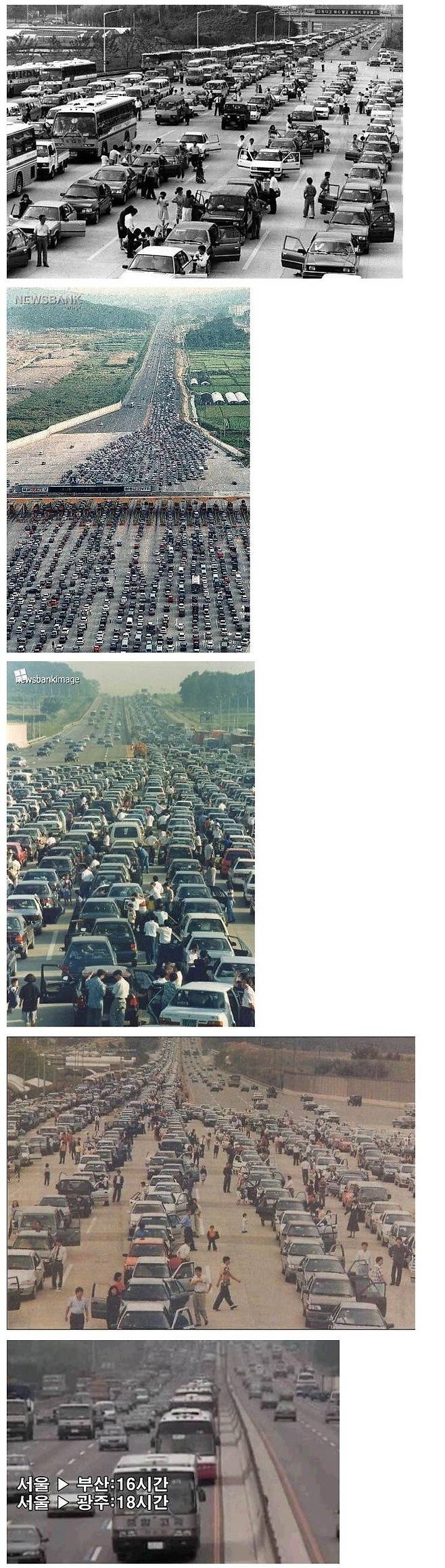 e9f47d3cdfa36423b3c7294b19256625.jpeg 과거 부모님 세대 명절 고속도로 사진들.jpg