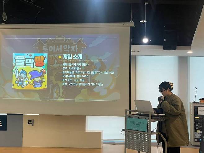 참여 성과를 발표하고 있는 블랙해머게임즈