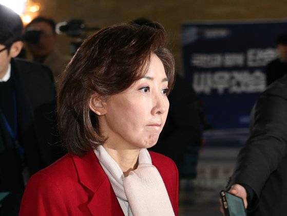 나경원 국민의힘 의원. 뉴스1