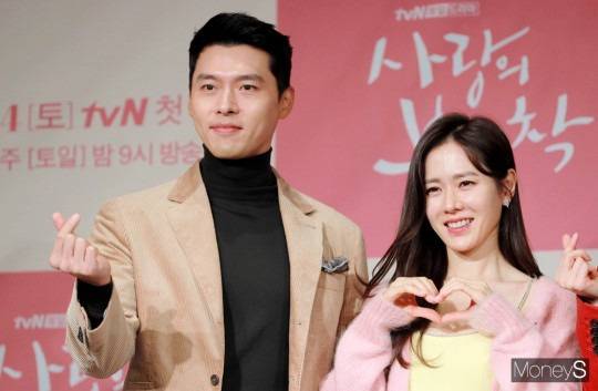 배우 현빈이 아내 손예진과 아들을 향한 애정을 드러냈다. /사진=장동규 기자
