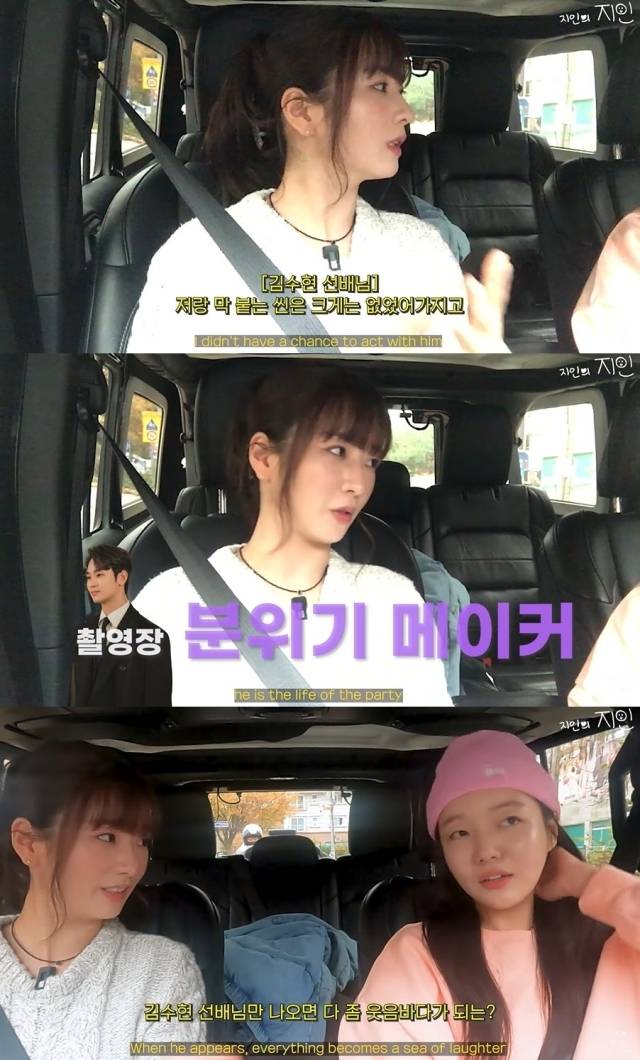 가수 윤보미, 배우 문지인 / '지인의 지인'