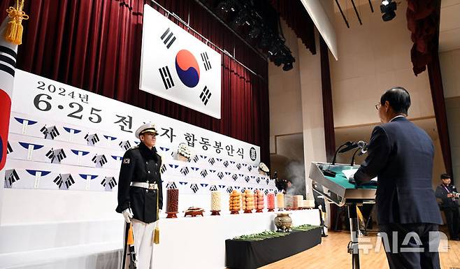 [서울=뉴시스] 이영환 기자 = 한덕수 국무총리가 12일 오전 서울 동작구 국립서울현충원 현충관에서 열린 2024년 6.25 전사자 합동봉안식에 참석해 추모사를 하고 있다. (공동취재) 2024.12.12. photo@newsis.com