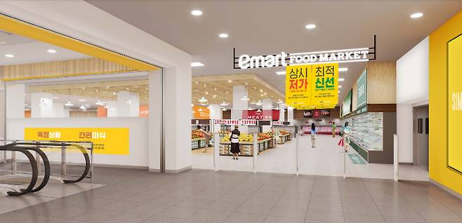 푸드마켓 수성점. 이마트 제공
