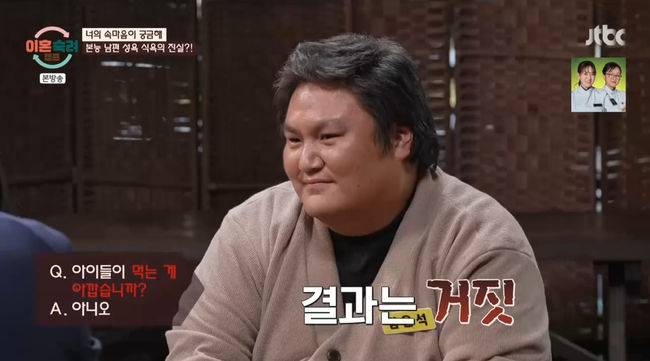 방송 화면 캡쳐