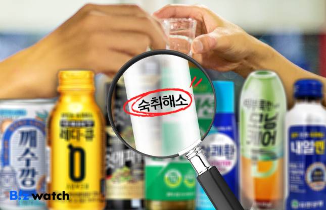 내년부터 인체적용시험을 통해 '숙취해소' 효과를 입증한 숙취해소제만 해당 표현을 표시하거나 광고에 사용할 수 있게 된다.