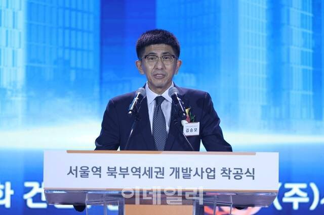 한화 건설부문과 서울역북부역세권개발은 12일 서울 중구 봉래동 2가 사업지에서 서울역북부역세권 복합개발사업의 착공식을 열었다. 김승모 한화 건설부문 대표이사가 기념사를 하고 있다. (사진=한화 건설부문)