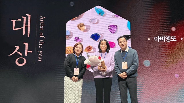 대상을 수상한 '아비엥또' 작가. (사진=아이디어스)