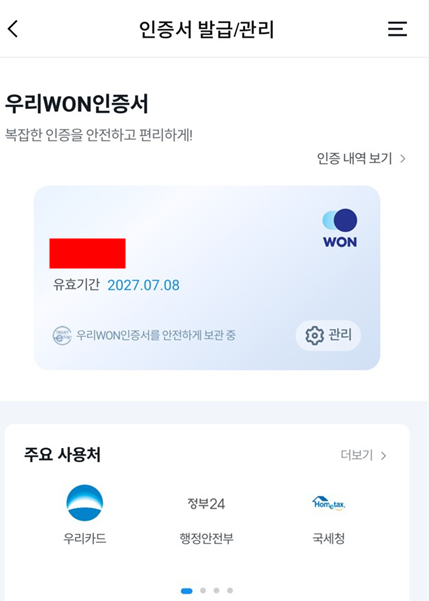 클릭하시면 원본 이미지를 보실 수 있습니다.