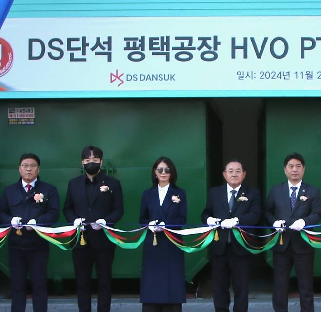 지난달 25일 DS단석 평택 1공장 HVO PTU(수소화 식물성 오일 전처리 공정) 준공식에 참석한 한승욱(오른쪽 두번째) 회장과 한수현(오른쪽 네번째) 상무. /DS단석 제공