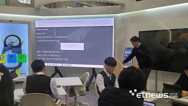 일산 킨텍스에서 열린 교육혁신 박람회에서 전병제 성문고등학교 교사가 AI 디지털교과서를 활용해 수업을 진행하고 있다.[전자신문]
