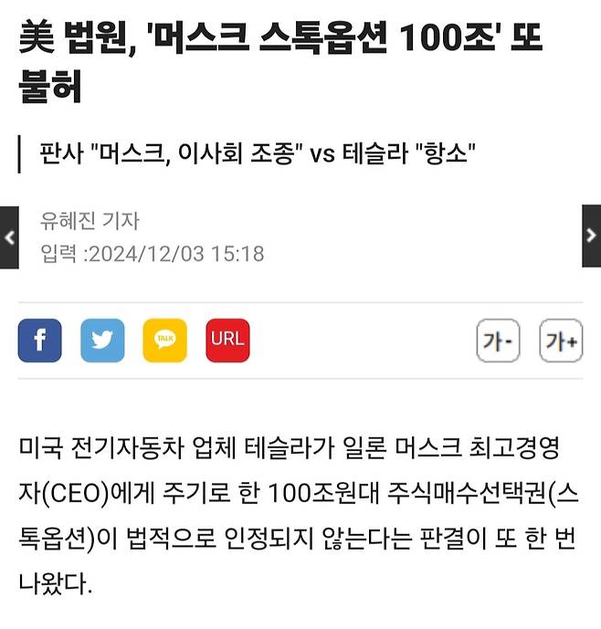 1000018281.jpg 일론 머스크 재산의 충격적인 비밀 ㄷㄷㄷ