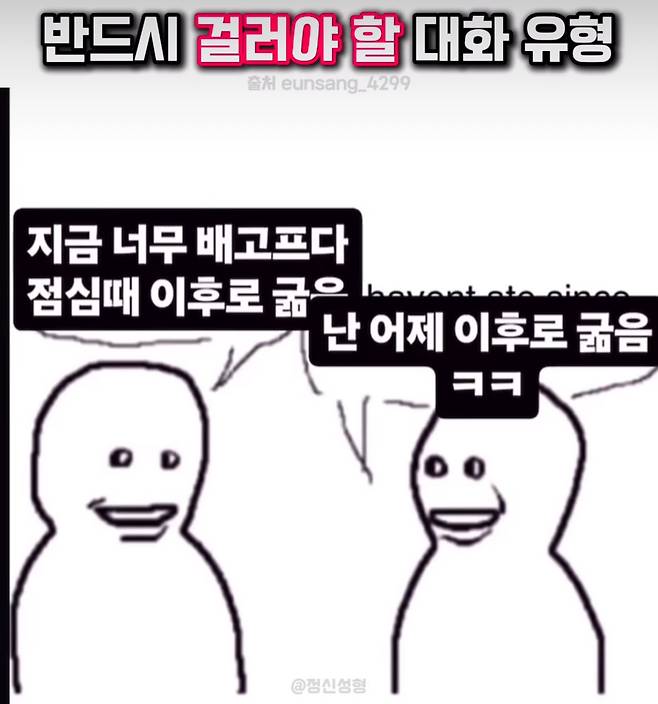 있는가.jpg 크리스마스를 3주 앞두고, 계속 소개팅에 실패하는 펨붕이들을 위해..