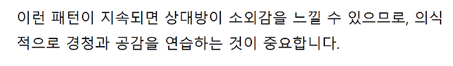못하는 이유.png 크리스마스를 3주 앞두고, 계속 소개팅에 실패하는 펨붕이들을 위해..