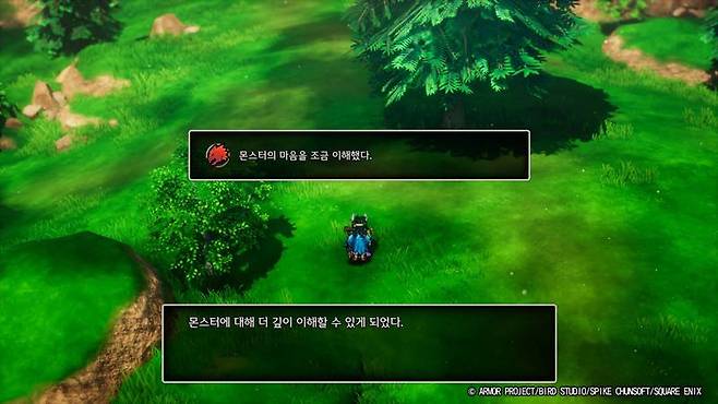 몬스터를 찾아보자