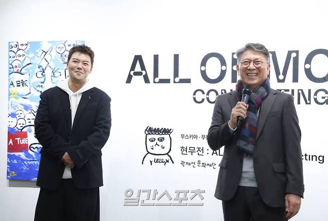 곽재선 KG그룹 회장이 13일 오후 서울 중구 순화동 KG타워 갤러리선에서 열린 전현무 작가의 첫 개인전 '현무전 ; ALL OF MOO' 오프닝 리셉션에 참석해 인사말을 하고 있다. 국민 MC로 오랜 시간 대중과 소통해 온 전현무는 최근 예술활동으로 주목받으며 ‘무스키아’(전현무+바스키아)란 애칭을 얻었다. 이번 전시에서는 그동안 방송을 통해 공개된 회화 작품과 미공개 신작 등 19점이 공개된다. 전시회는 오는 13일부터 내달 4일까지 진행한다. 서병수 기자 qudtn@edaily.co.kr /2024.12.13/