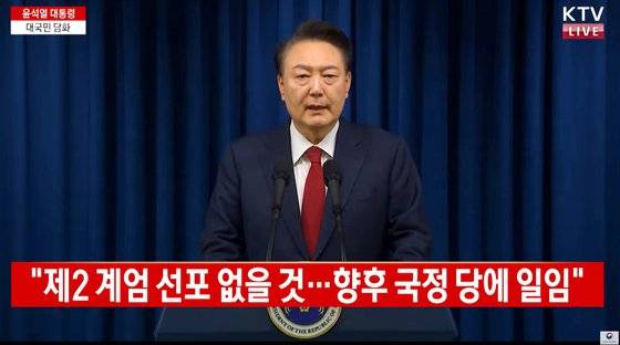 윤석열 대통령이 지난 7일 서울 용산 대통령실 청사에서 대국민 담화를 하고 있다. 연합뉴스