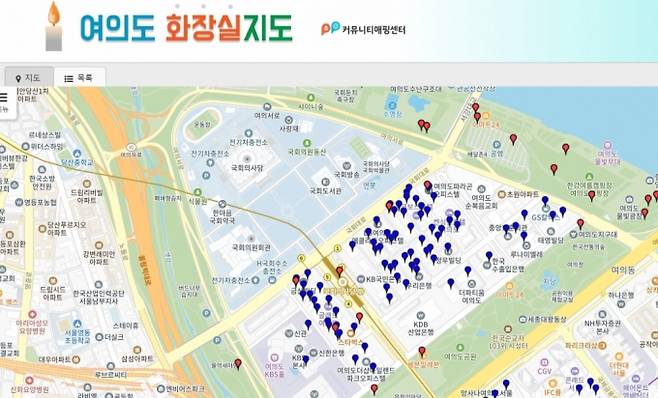 /사진='여의도 화장실 지도' 캡처