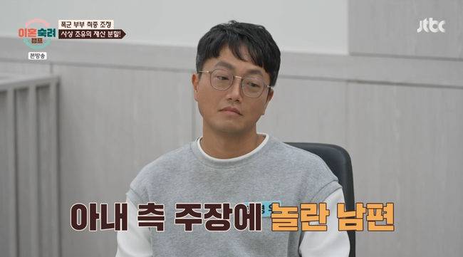 방송 화면 캡쳐