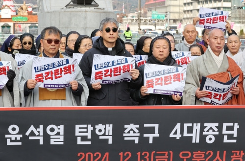 13일 오후 서울 광화문광장 이순신 동상 앞에서 4대 종단 종교인들이 윤석열 대통령 탄핵을 촉구하는 기자회견을 하고 있다.  연합뉴스