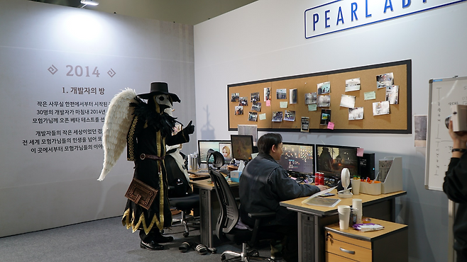 처음 게임이 출시된 10년 전 '검은사막' 개발 환경을 구현한 '개발자의 방'.