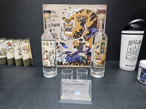 - 마시기 아까운 비주얼을 지닌 해치 소주