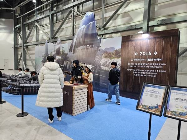 - 대양이 출시된지 벌써 8년이나 지났다니