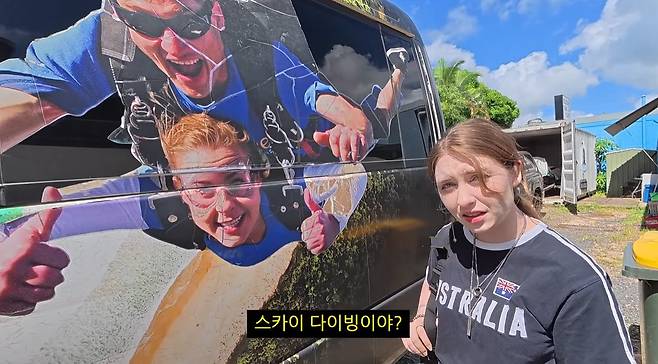 ('김치와 바게뜨' 갈무리)