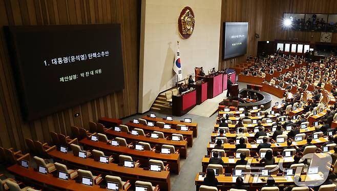 박찬대 더불어민주당 원내대표가 14일 오후 서울 여의도 국회에서 열린 윤석열 대통령 탄핵소추안 관련 제419회국회(임시회) 제4차 본회의에서 제안설명을 하고 있다. 2024.12.14/뉴스1 ⓒ News1 김민지 기자