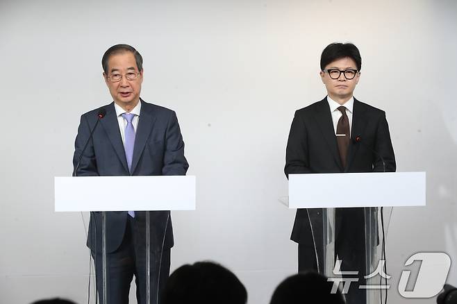 한덕수 국무총리가 8일 오전 서울 여의도 국민의힘 당사에서 '비상계엄 사태' 이후 정국 수습 방안과 관련한 대국민담화를 발표하고 있다. 오른쪽은 한동훈 국민의힘 대표. 2024.12.8/뉴스1 ⓒ News1 이광호 기자