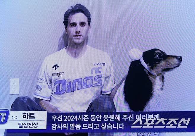 2024 KBO 시상식이 26일 오후 서울 송파구 롯데호텔월드에서 열렸다. 탈삼진상을 수상한 NC 하트가 영상으로 수상소감을 전하고 있다. 정재근 기자 cjg@sportschosun.com/2024.11.26/