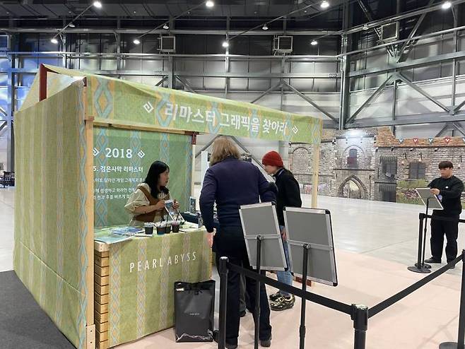 다양한 즐길거리가 마련됐다