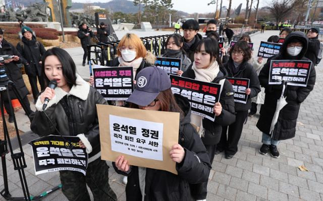 13일 서울 용산구 대통령실 앞에서 윤석열 정권 즉각 퇴진 청년학생 공동선언 발표 기자회견을 마친 학생들이 서한 전달을 위해 대통령실로 행진하다 길을 막는 경찰과 대치하고 있다. 뉴스1