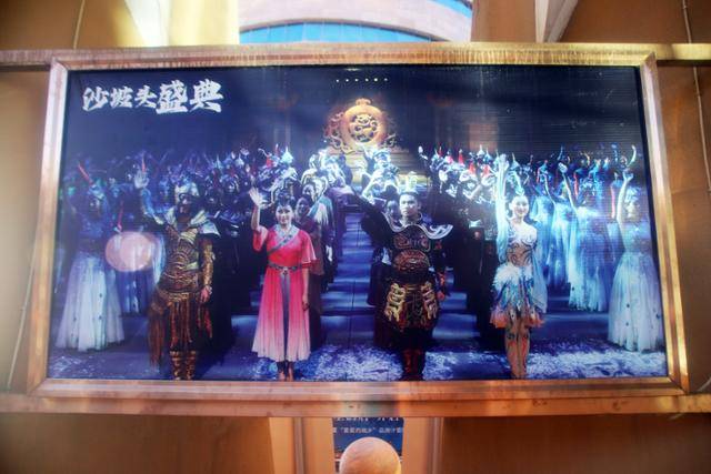 중웨이의 사파두성전 공연 포스터. ⓒ최종명