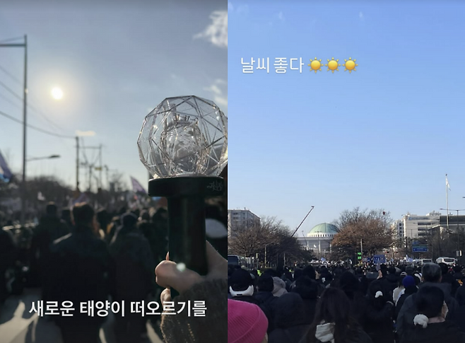 사진=김윤아, 예은(핫펠트) SNS