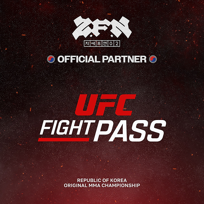 ‘코리안 좀비’ 정찬성이 개최하는 종합격투기대회 ZFN 2는 글로벌 OTT 서비스 UFC Fight Pass를 통해 200여 국가로 생중계된다. 사진=MCP ECC