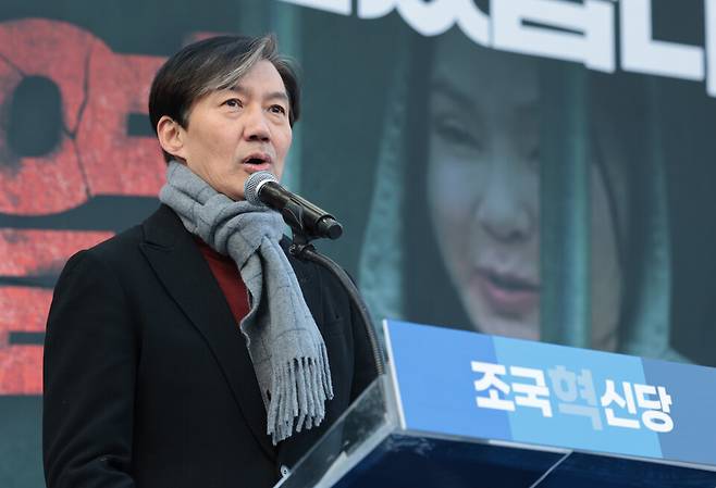 12월14일 서울 여의도 국회 앞에서 열린 윤석열 대통령 탄핵 촉구 집회에서 조국혁신당 조국 전 대표가 발언하고 있다. ⓒ연합뉴스