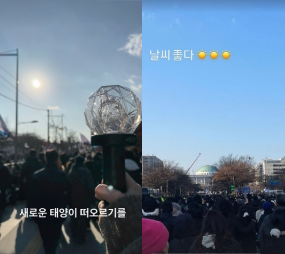 김윤아·예은 SNS 캡처