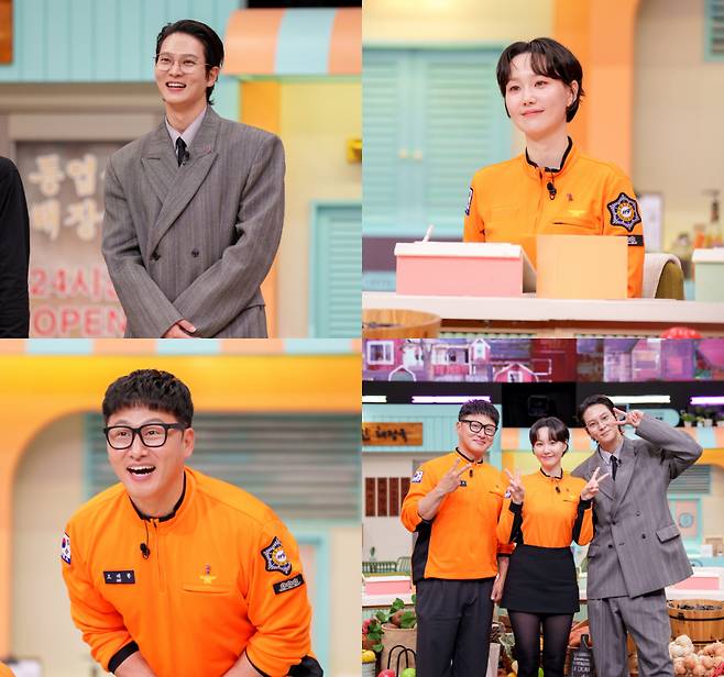 /사진=tvN '놀라운 토요일'