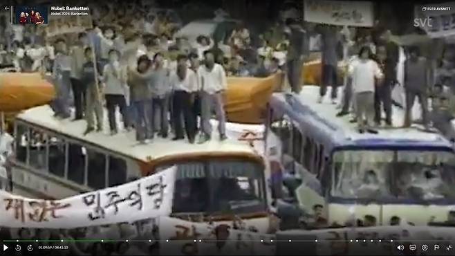 스웨덴 공영방송 SVT에 등장한 광주민주화운동 소개 (스톡홀름=연합뉴스) 지난 10일(현지시간) 노벨상 시상식 주관방송사 스웨덴 공영방송 SVT가 연회 생방송 중 내보낸 5·18 광주민주화운동 관련 자료화면. 2024.12.13 photo@yna.co.kr [SVT 중계화면 갈무리. 재판매 및 DB 금지]