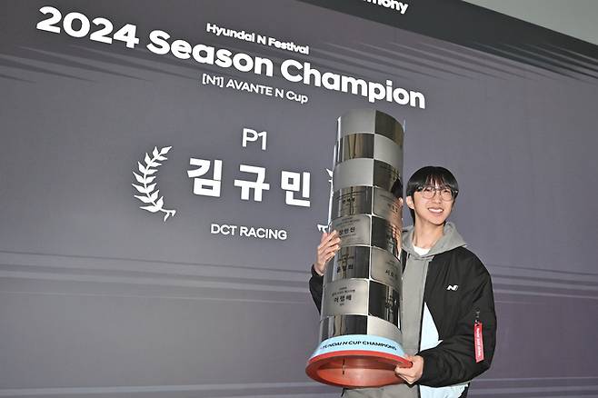 현대 N 페스티벌 2024시즌의 N1 클래스에서 선수 부문 종합 우승을 차지한 김규민