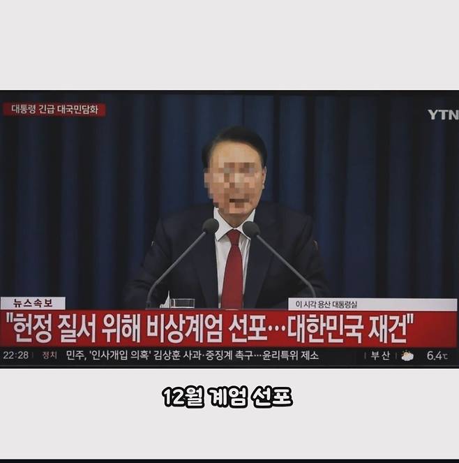 도파민 한가득 터졌던 2024년 이슈결산