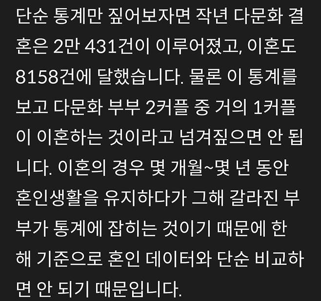 3.jpg “한국 남자야말로 진짜 호구"...도망간 베트남 신부, 살림은 ‘이 나라’ 남자와 차렸다