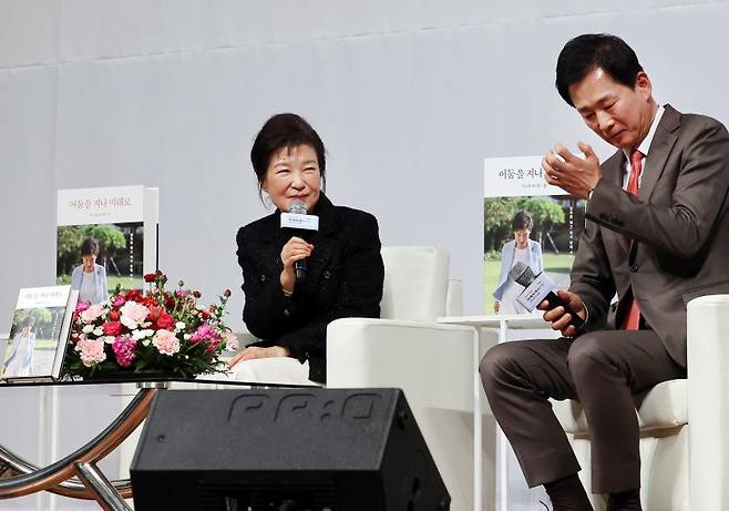 박근혜 전 대통령(왼쪽)이 지난 2월 5일 오후 대구 수성구 만촌동 인터불고호텔에서 열린 '박근혜 회고록 출간기념 저자와의 대화'에서 유영하 변호사가 눈시울 붉히는 모습을 바라보고 있다. (공동취재) 2024.2.5 /뉴스1