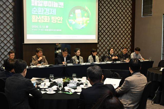 13일 서울 서초구 엘타워에서 '폐알루미늄캔 순환경제 활성화 방안'을 주제로 제6회 환경원탁토론회가 열리고 있다. 박시몬 기자