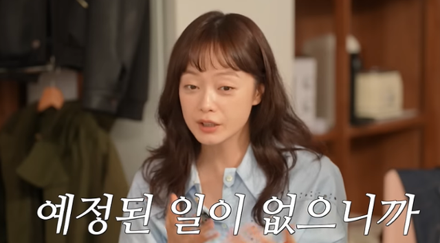 전소민이 자신의 이야기를 털어놨다. '지편한 세상' 캡처